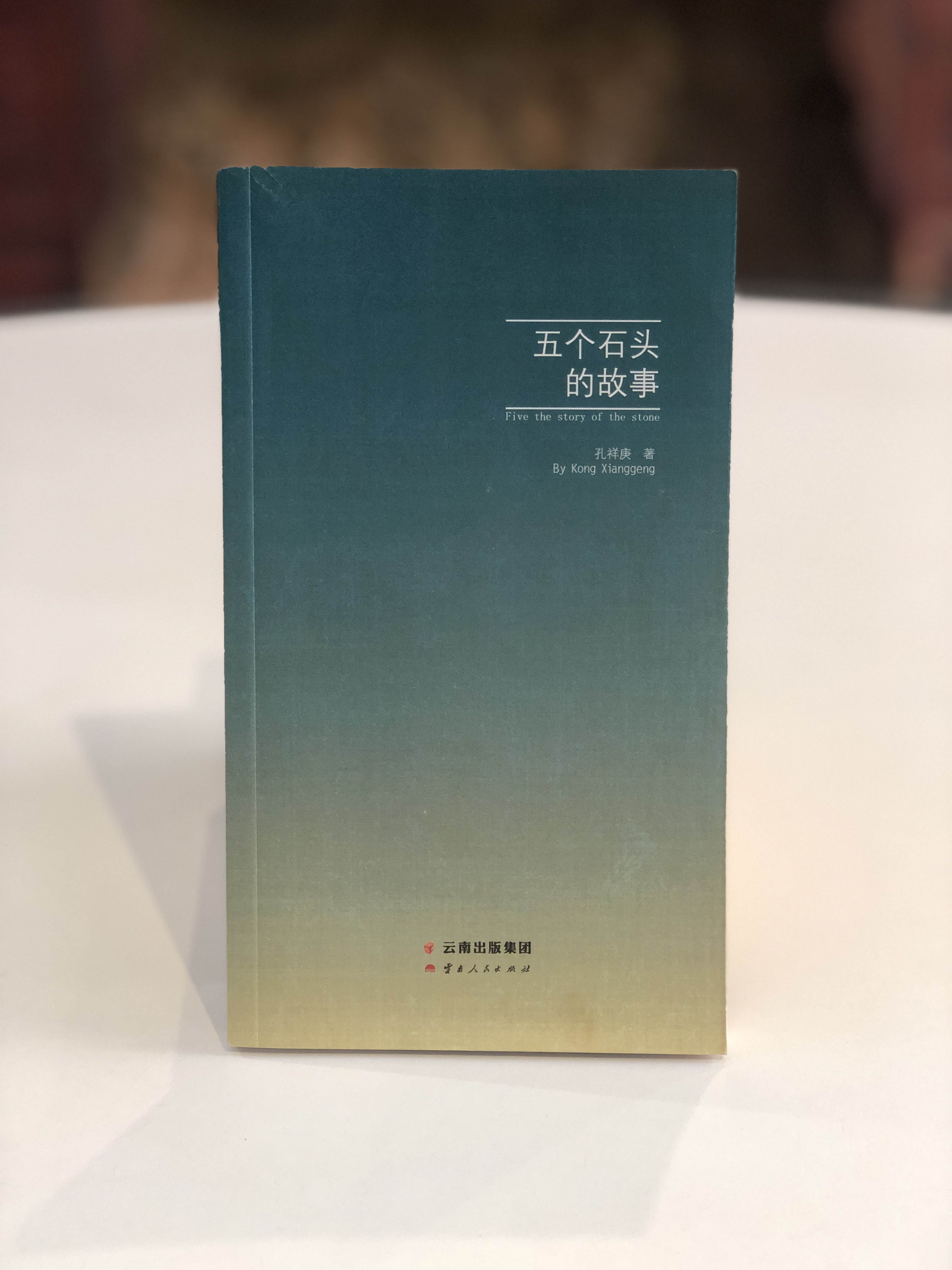 鼮ʯͷĹ¡1619145651345